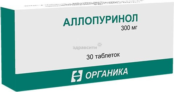 Аллопуринол 300мг №30 таб. Производитель: Россия Органика